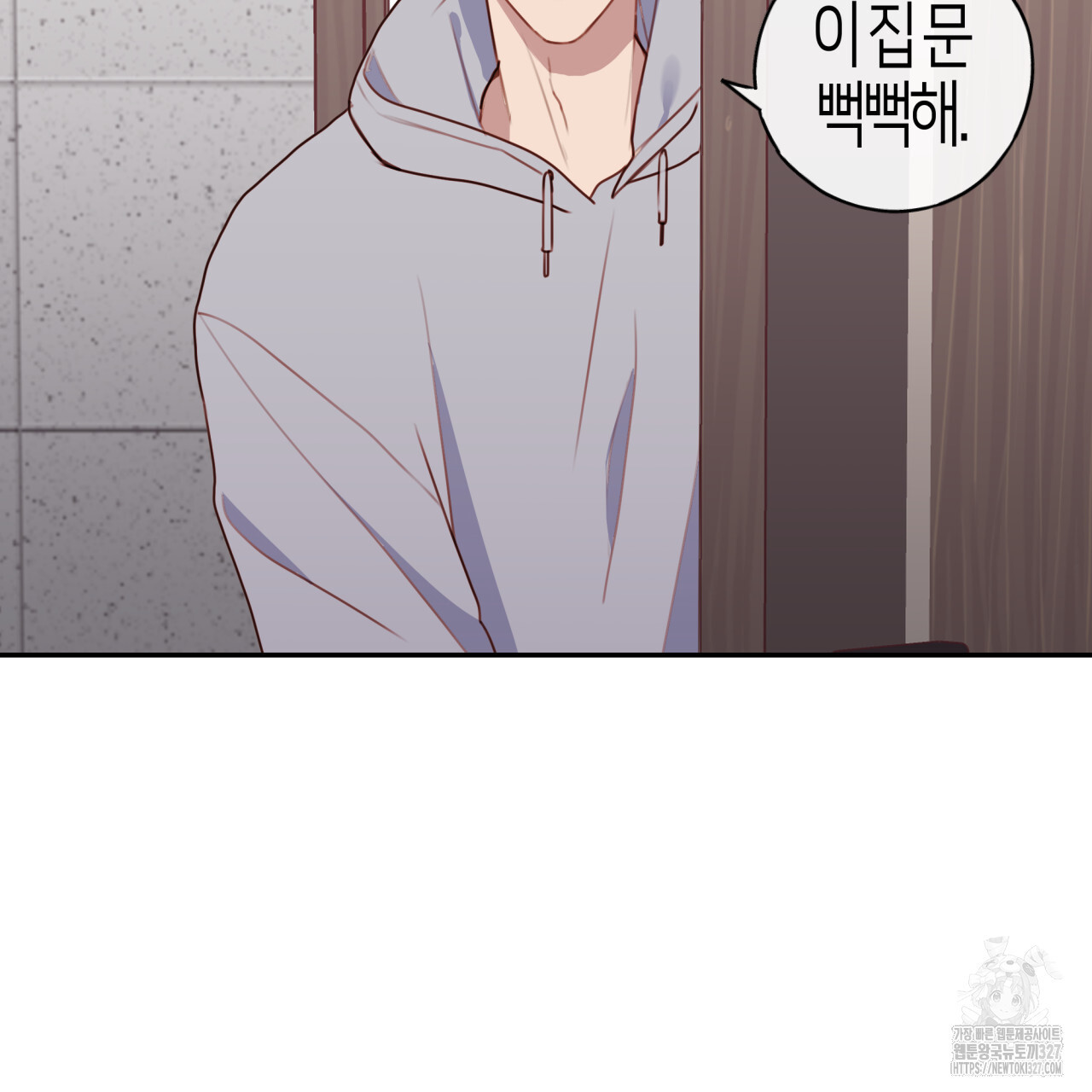 알파친구 22화 93