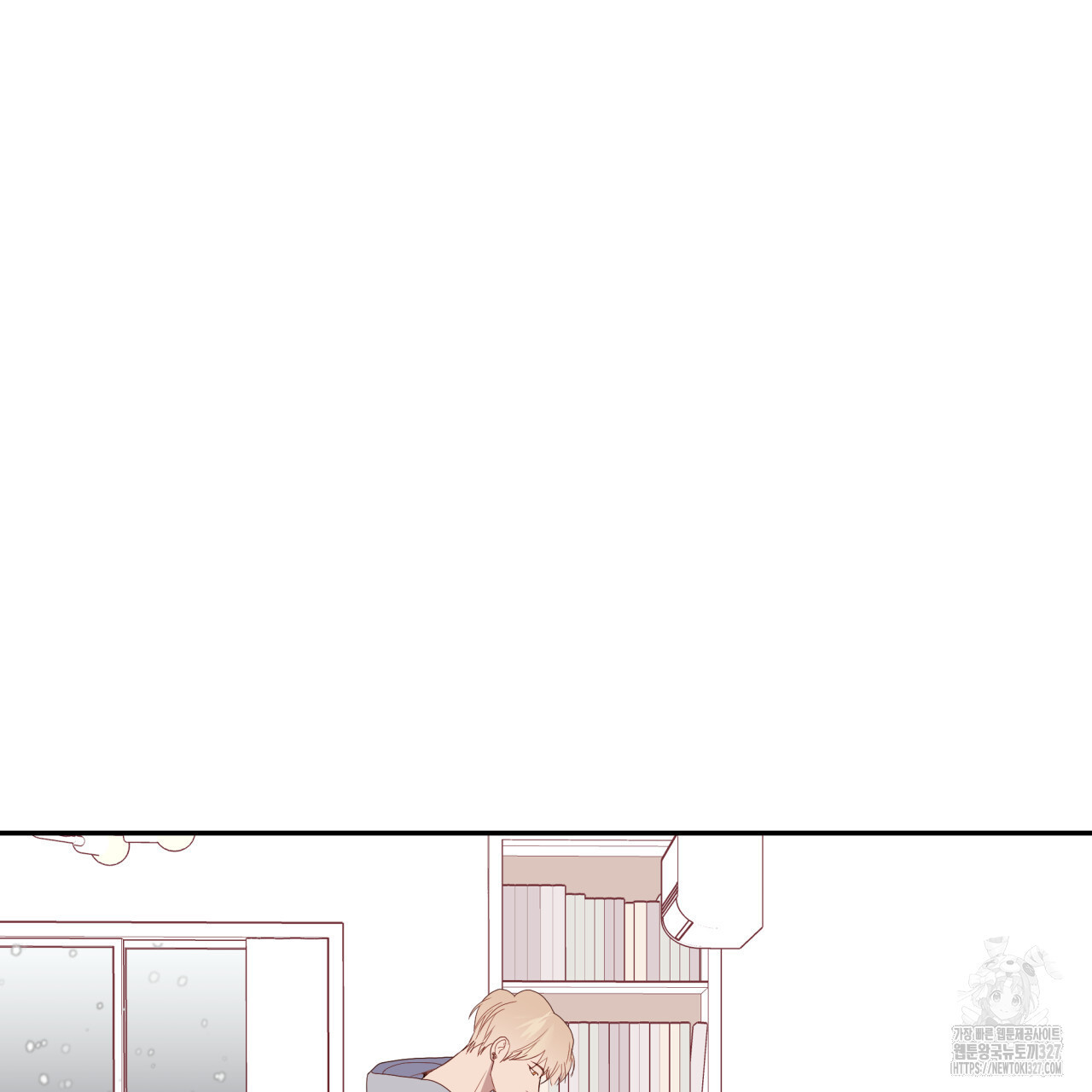 알파친구 22화 108