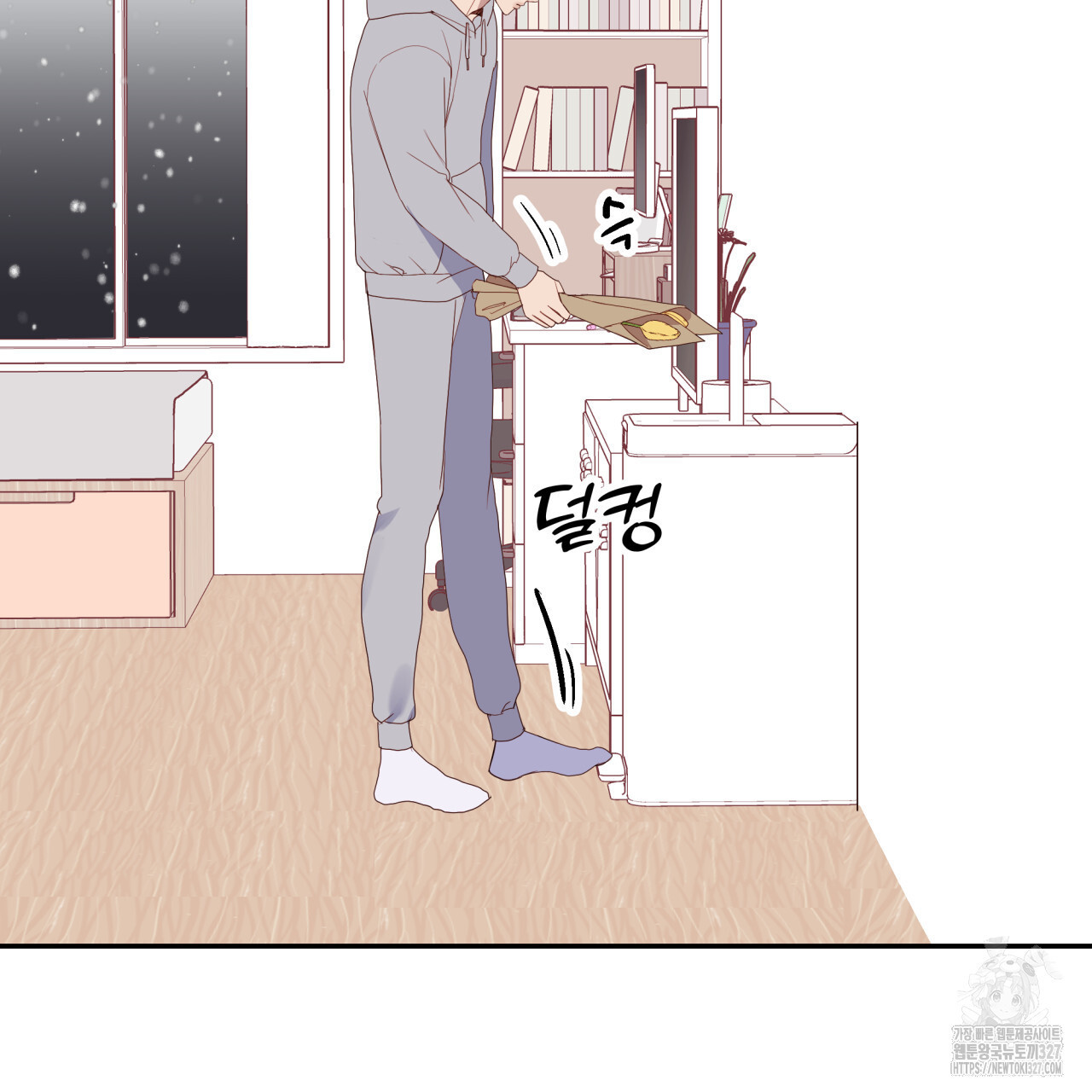 알파친구 22화 109