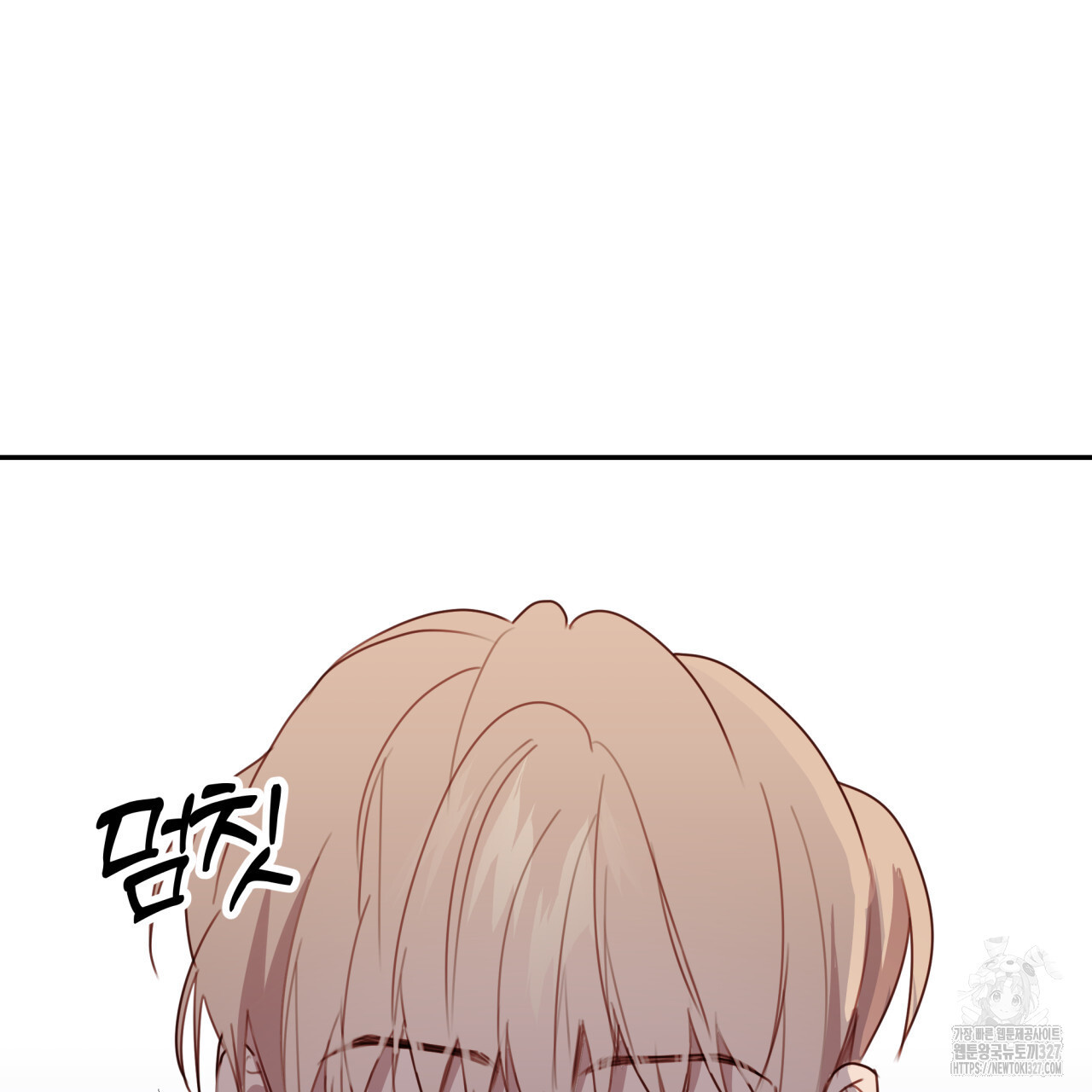 알파친구 22화 110