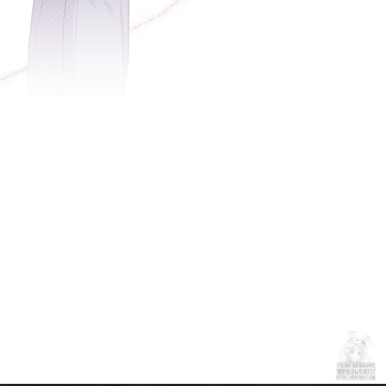 알파친구 22화 115