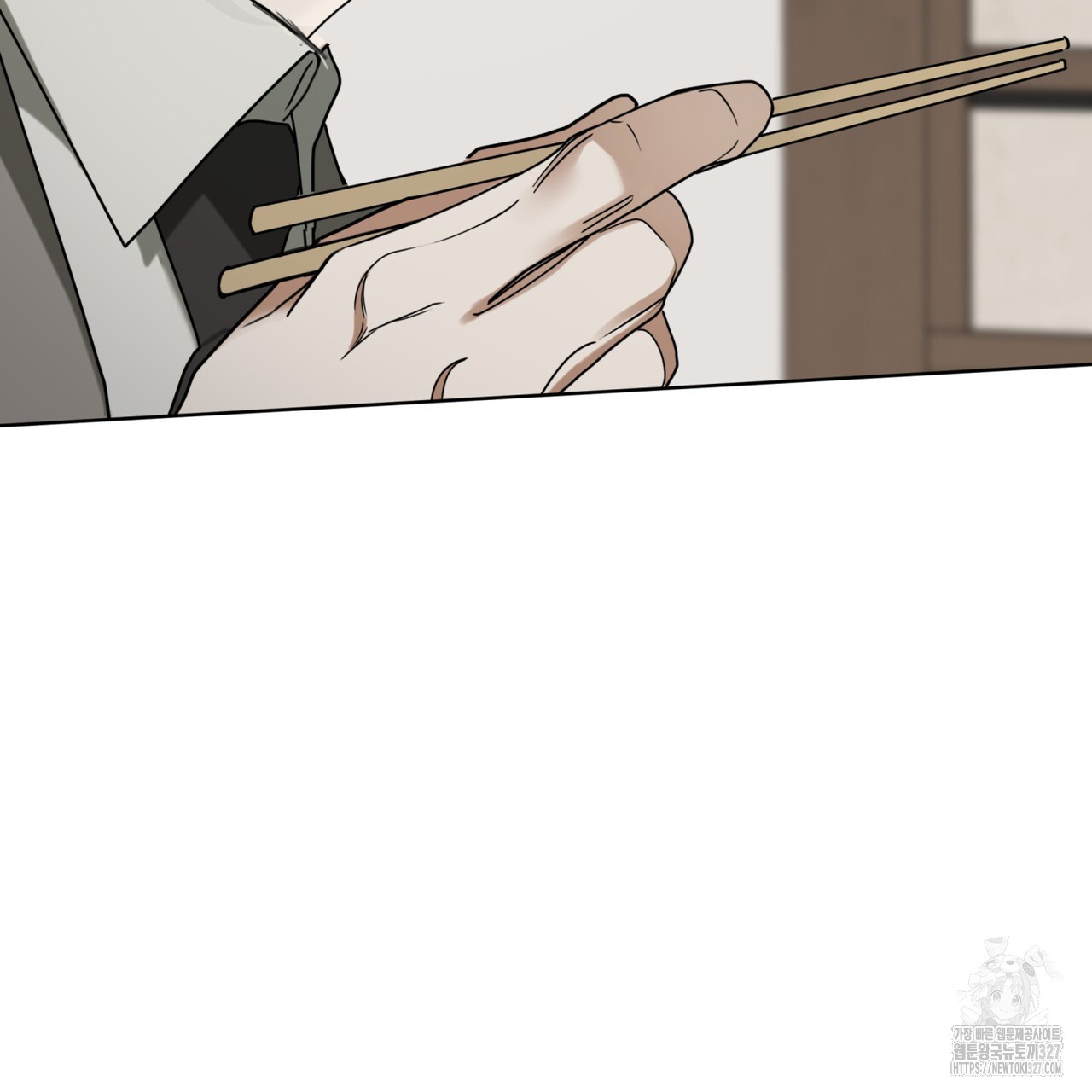 반칙 78화 16