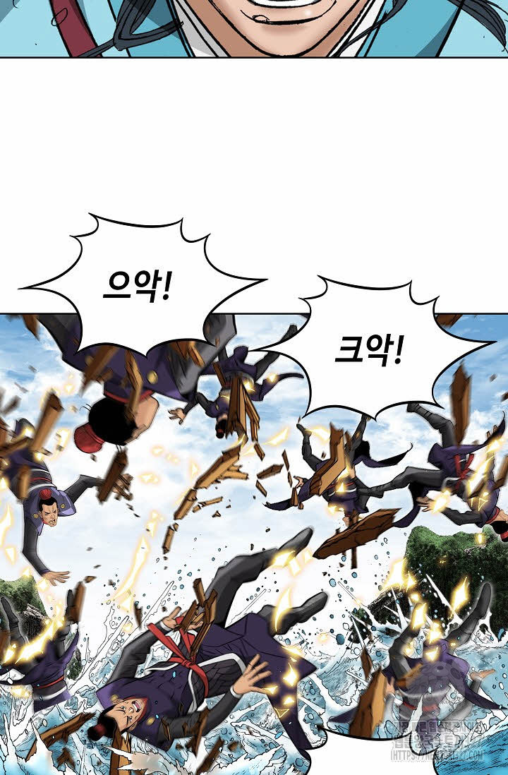 쌍호전 116화 9