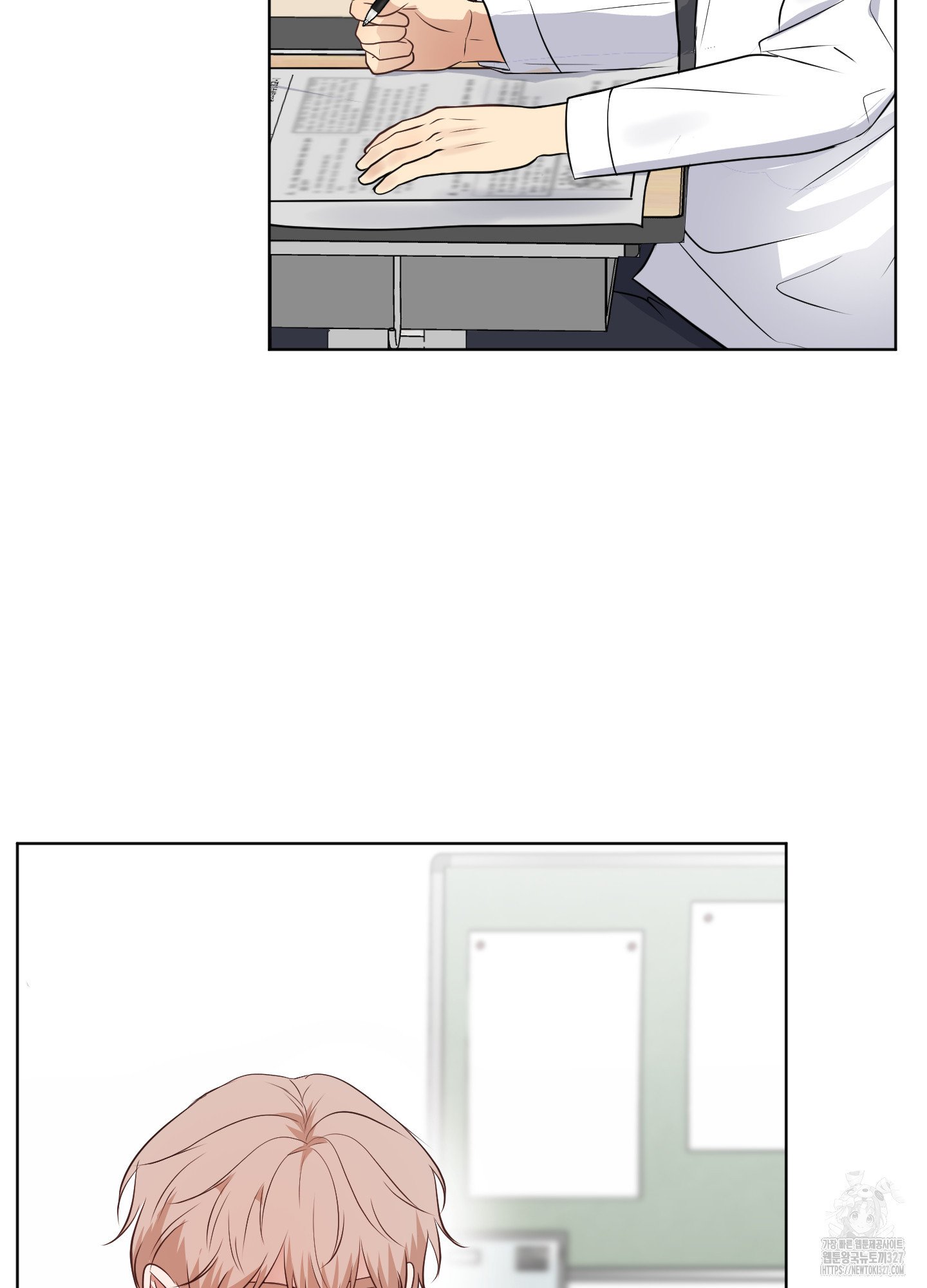 사계전선 7화 3