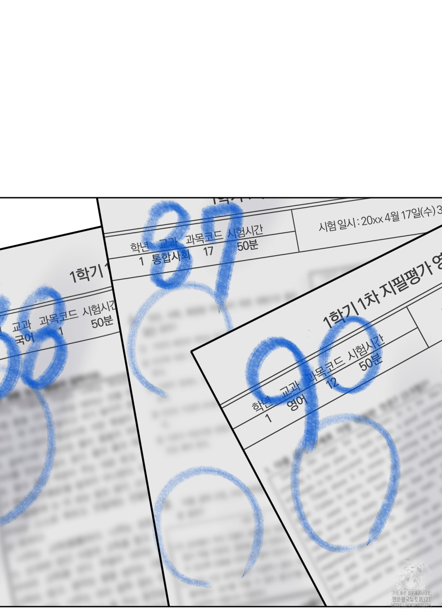 사계전선 7화 10