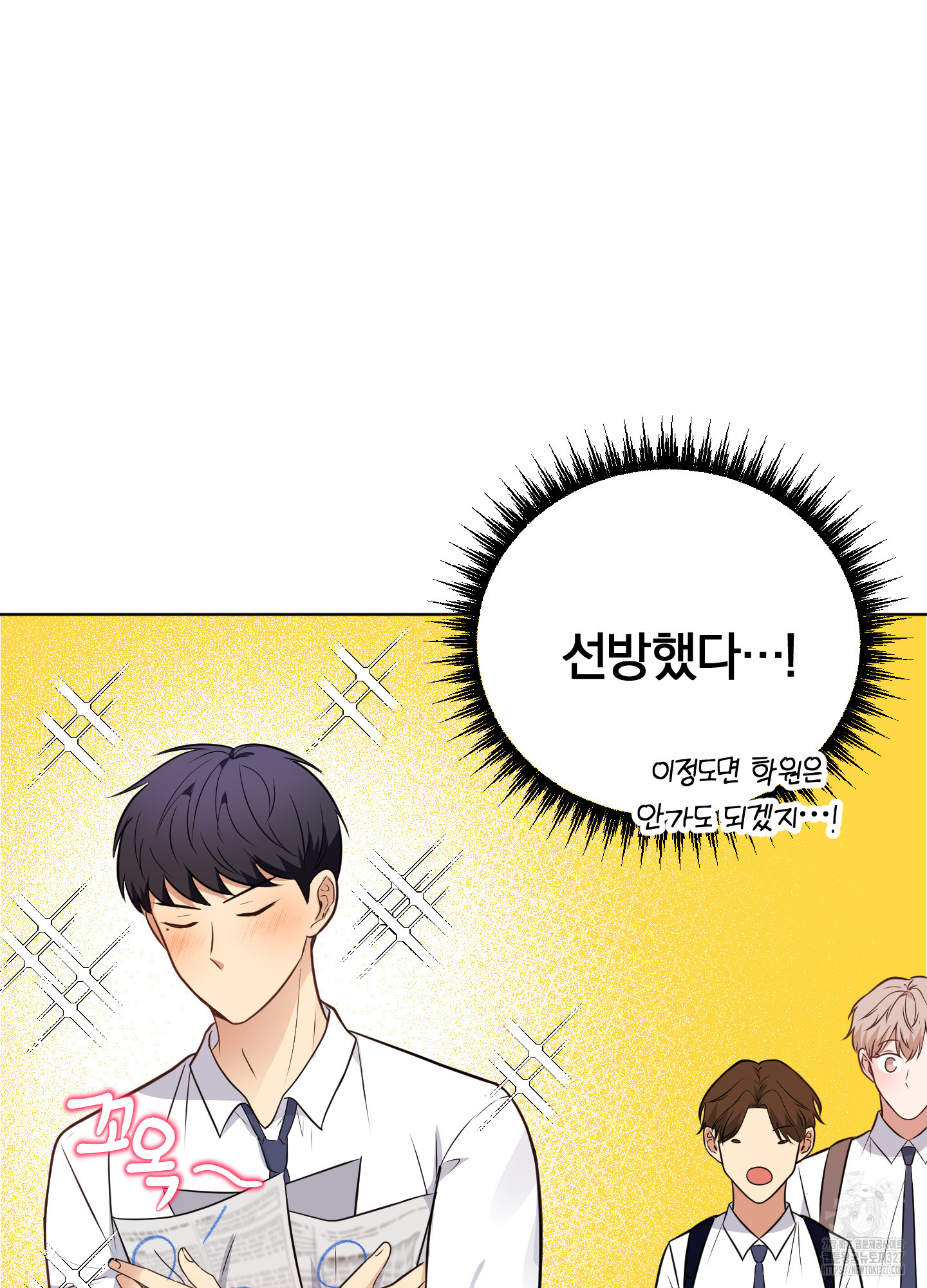 사계전선 7화 11