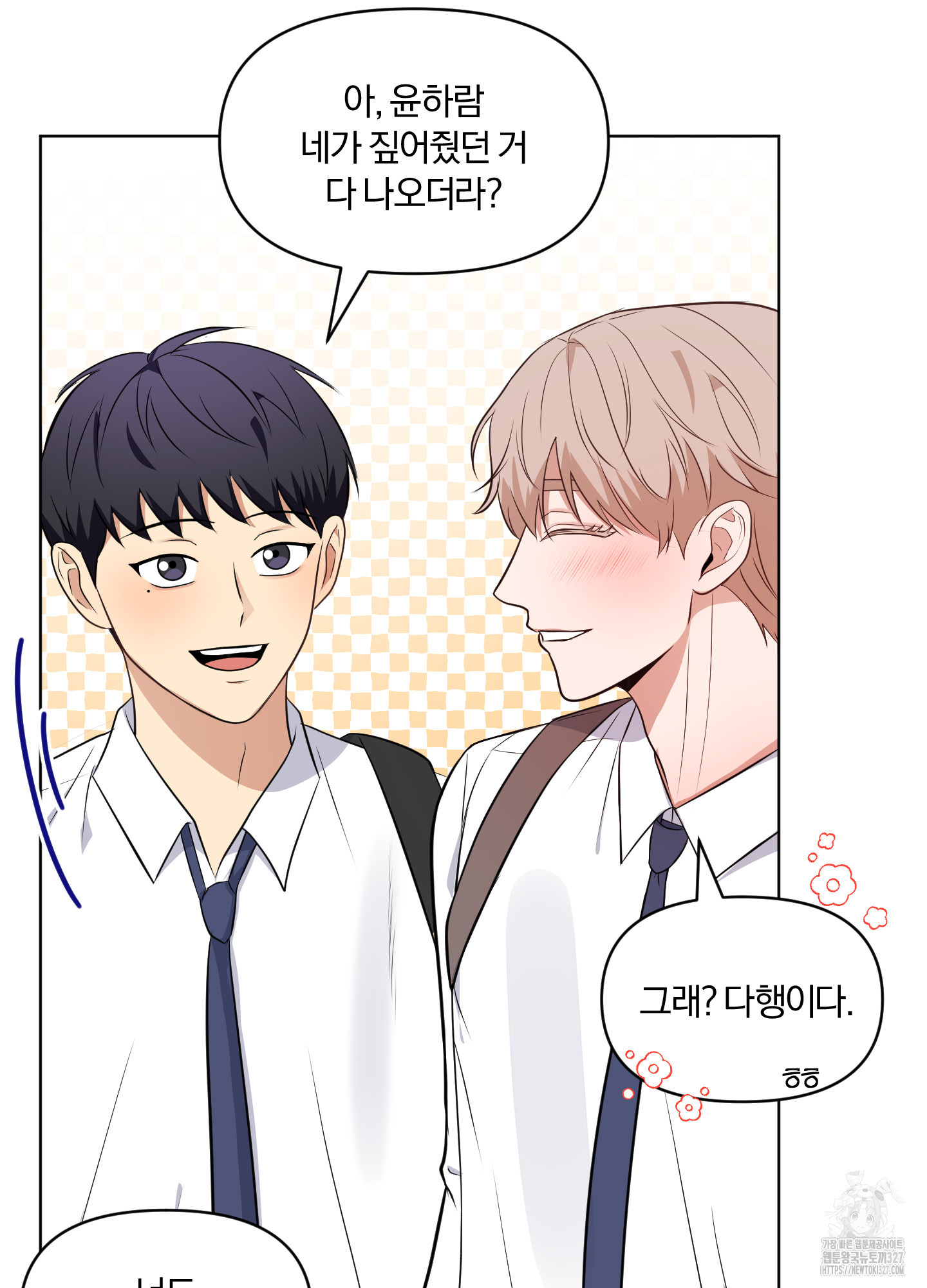 사계전선 7화 15