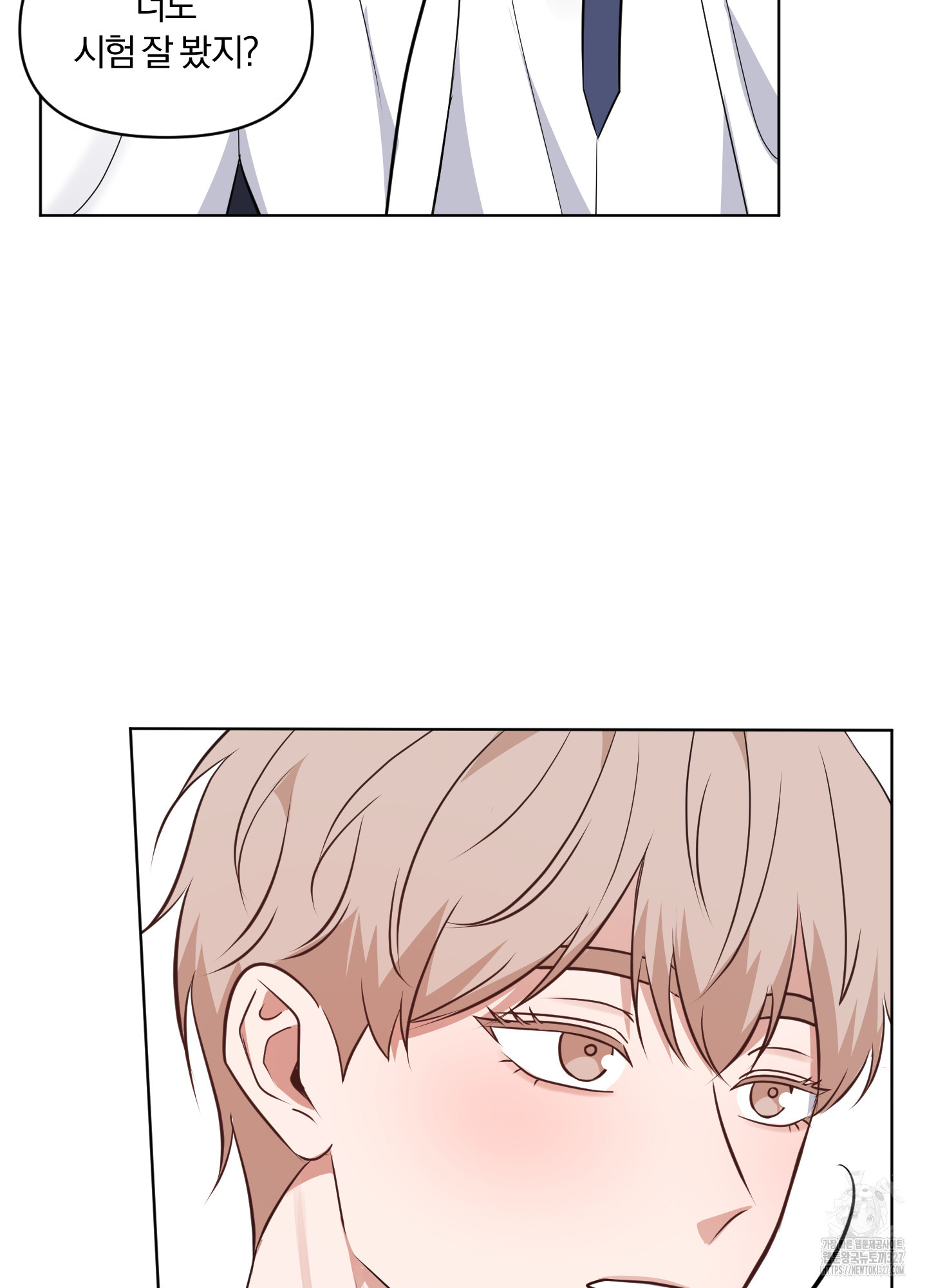 사계전선 7화 16