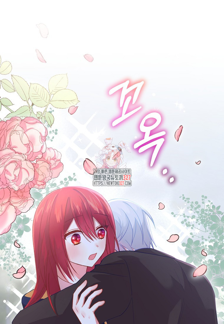 신데렐라 오빠 8화 1