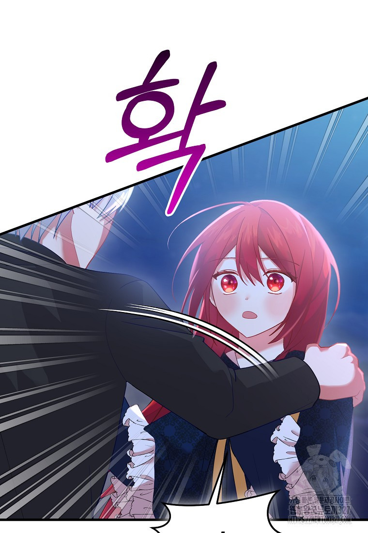 신데렐라 오빠 8화 4