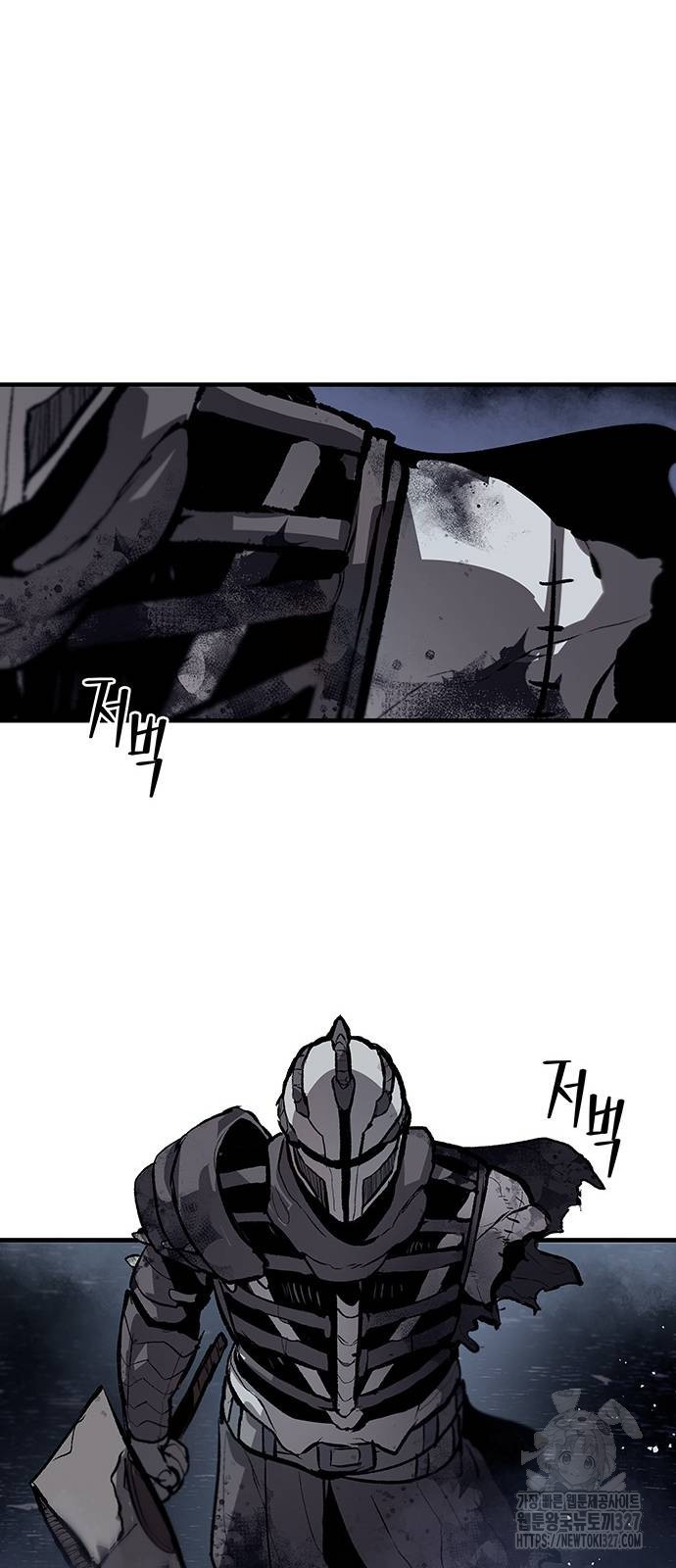 시체기사 군터 76화 12