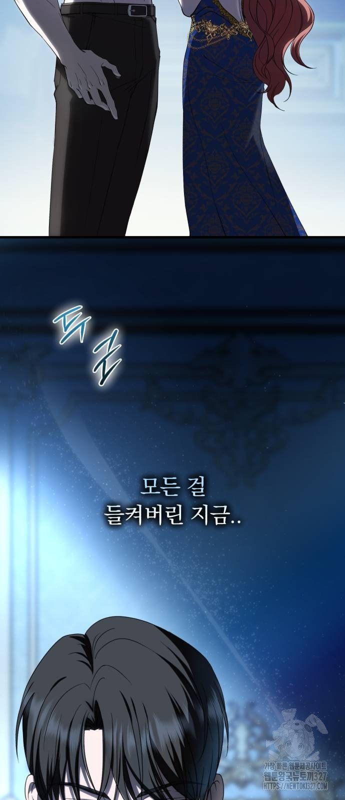 뜻밖의 청혼 7화 3