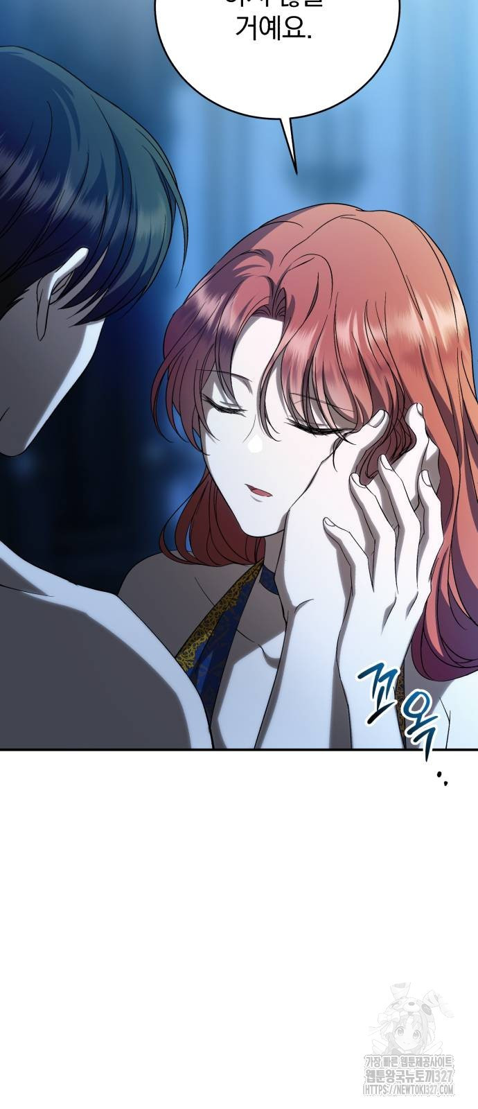 뜻밖의 청혼 7화 9