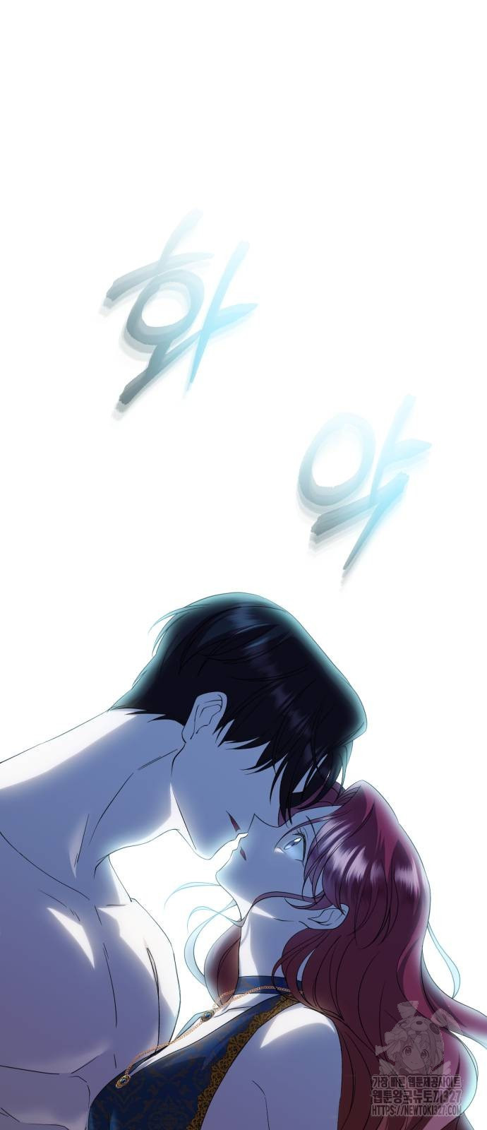 뜻밖의 청혼 7화 12