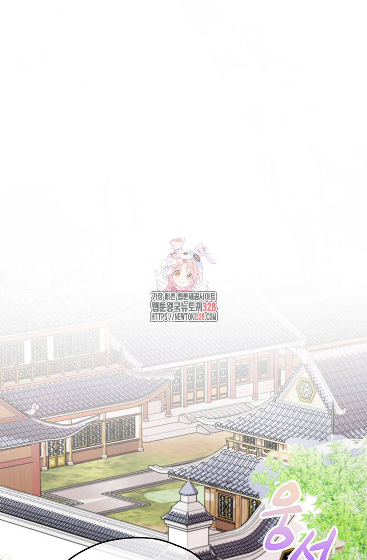 폭군 천제님께 간택되기 싫었습니다만만 92화 1