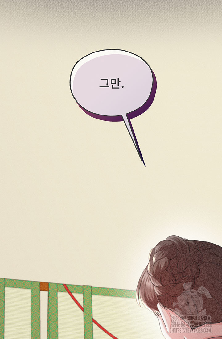 폭군 천제님께 간택되기 싫었습니다만만 92화 14