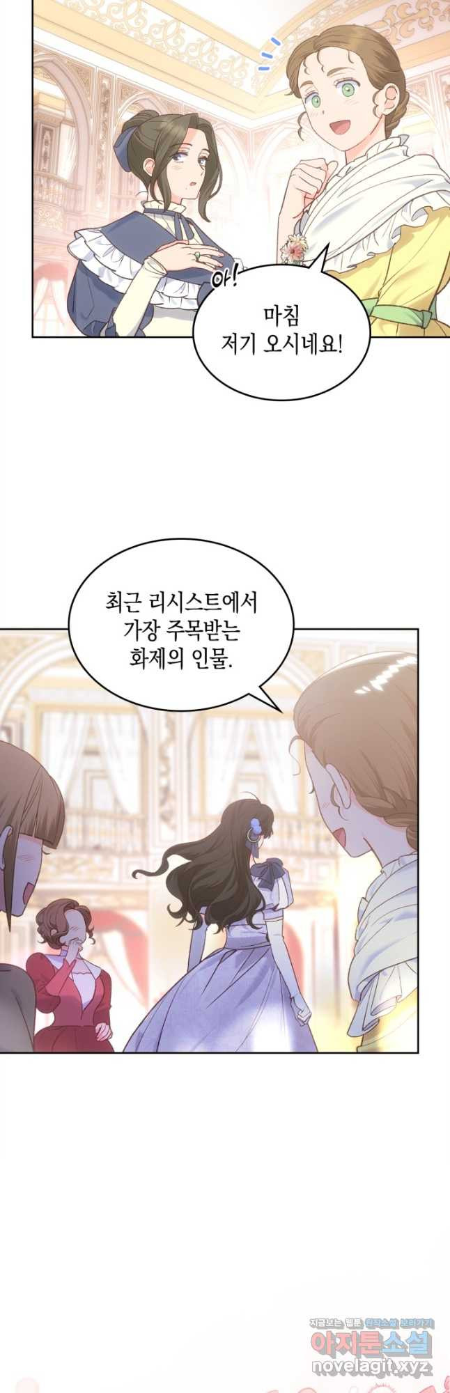 그 동화의 끝은 막장 드라마 45화 6