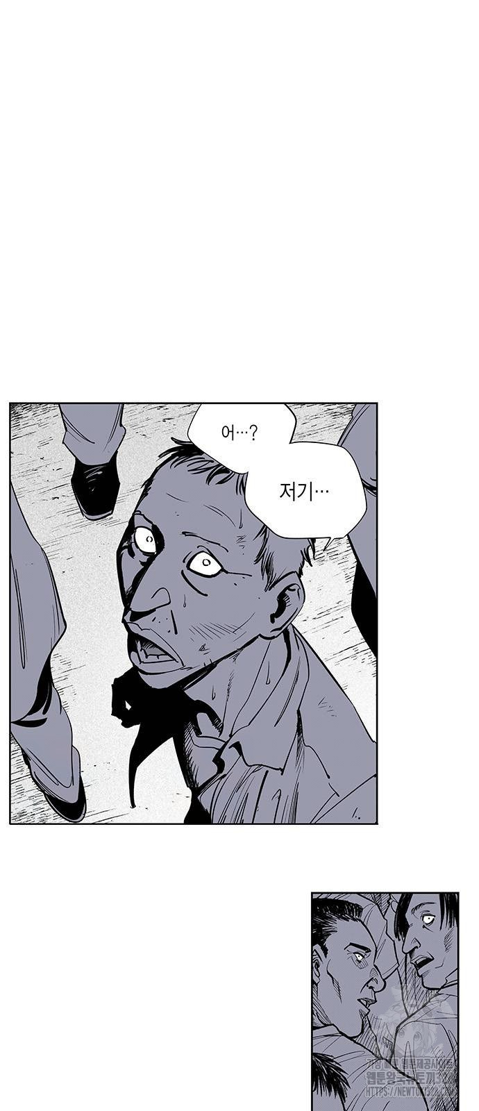 격기 3반 ROUND 111. 피의 사회(27)화 14