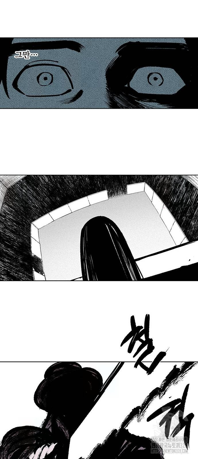 격기 3반 ROUND 111. 피의 사회(27)화 24