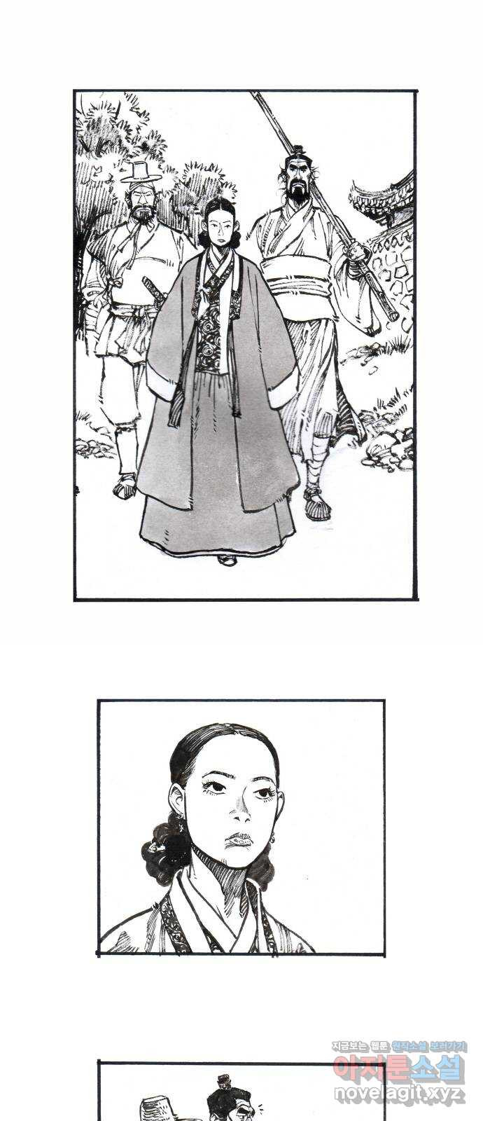 칼부림 5부 - 61화 결정의 시간 1