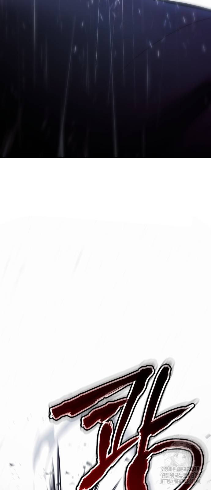 백XX 65화 7