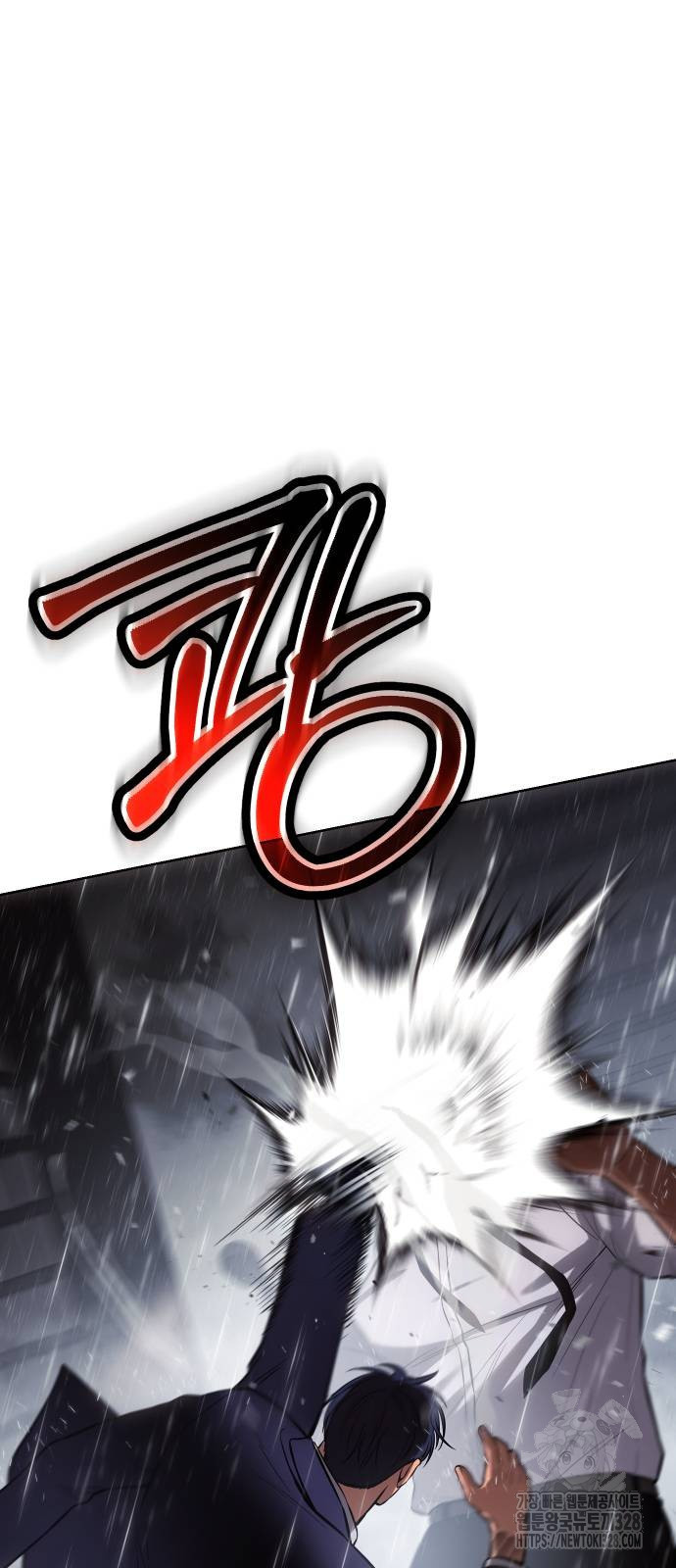 백XX 65화 17