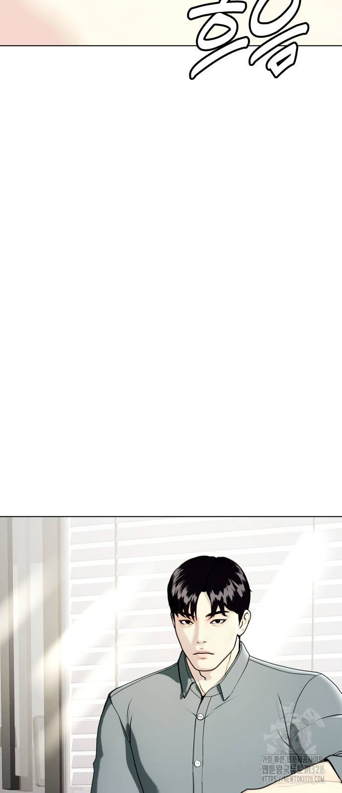 왕따가 격투기를 너무 잘함 59화 5