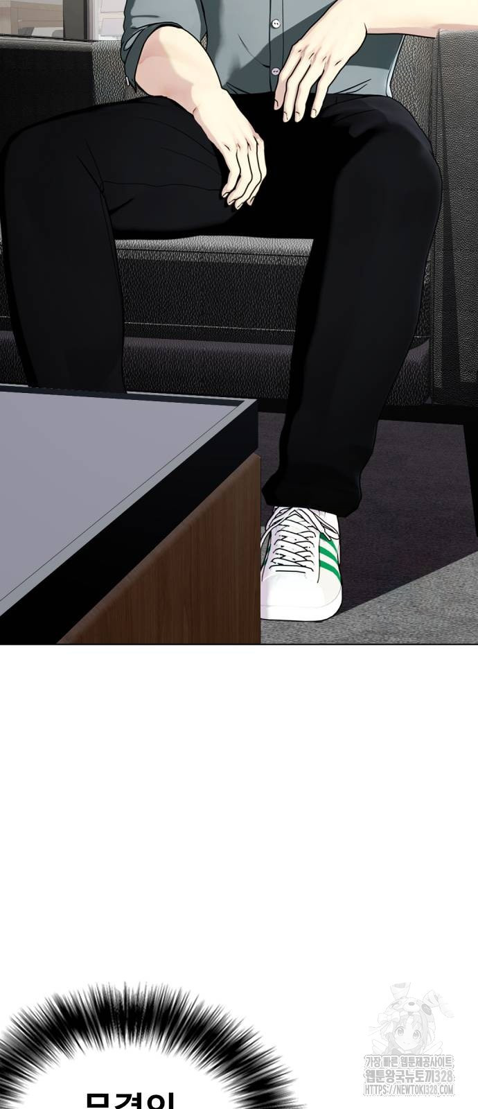 왕따가 격투기를 너무 잘함 59화 6