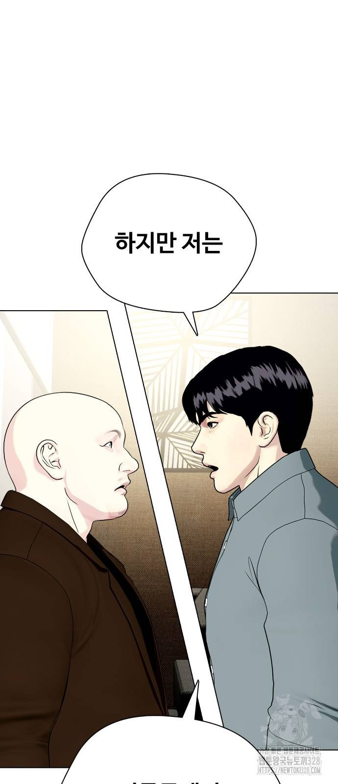 왕따가 격투기를 너무 잘함 59화 19