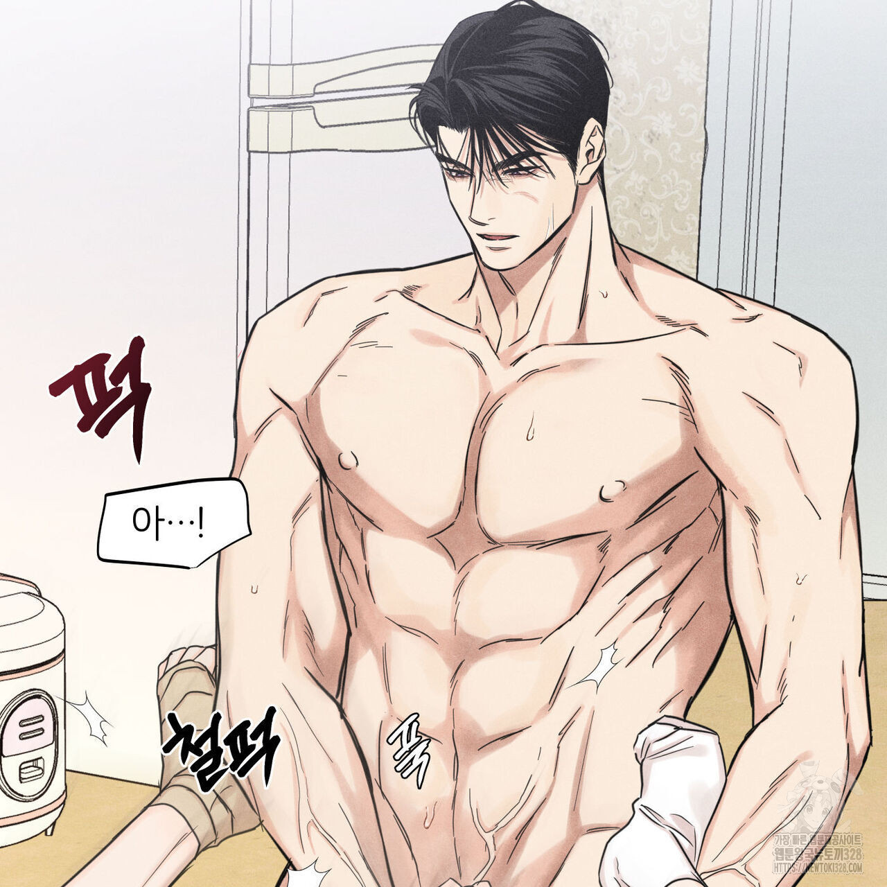일간알바 11화 3