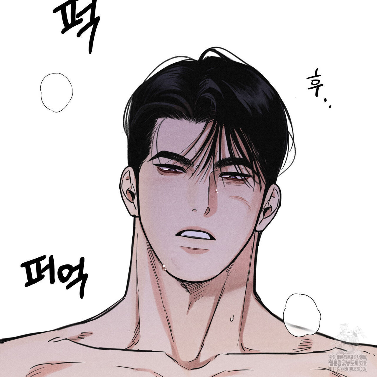 일간알바 11화 10