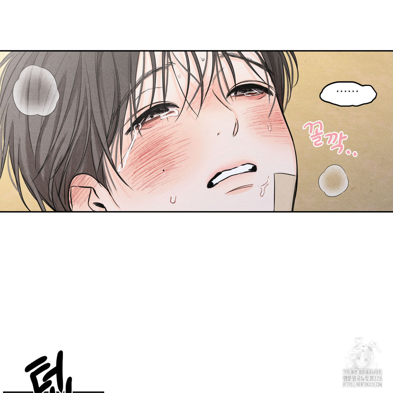 일간알바 11화 12
