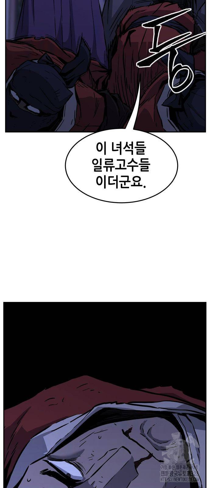 절대검감 74화 11