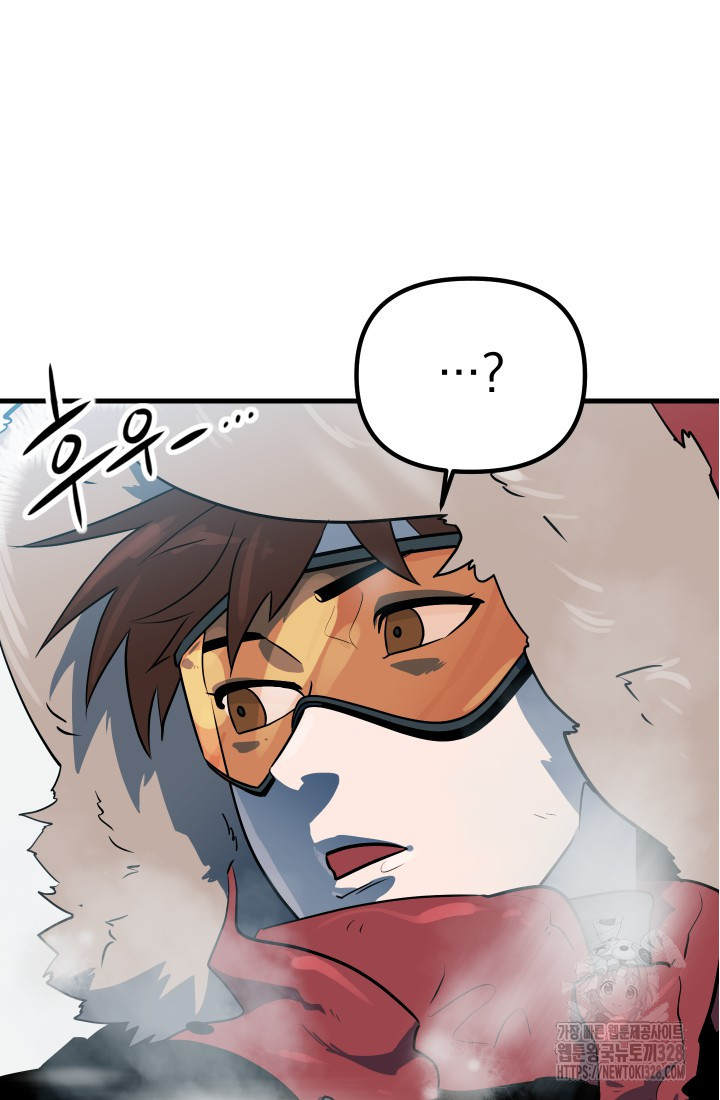 데드 엔드 2화 26