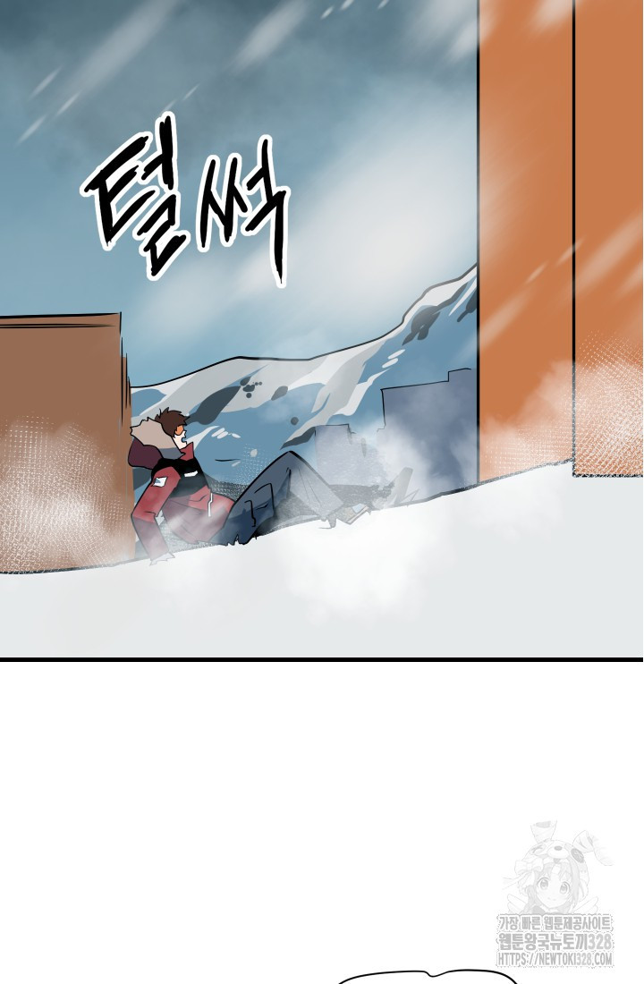 데드 엔드 2화 31