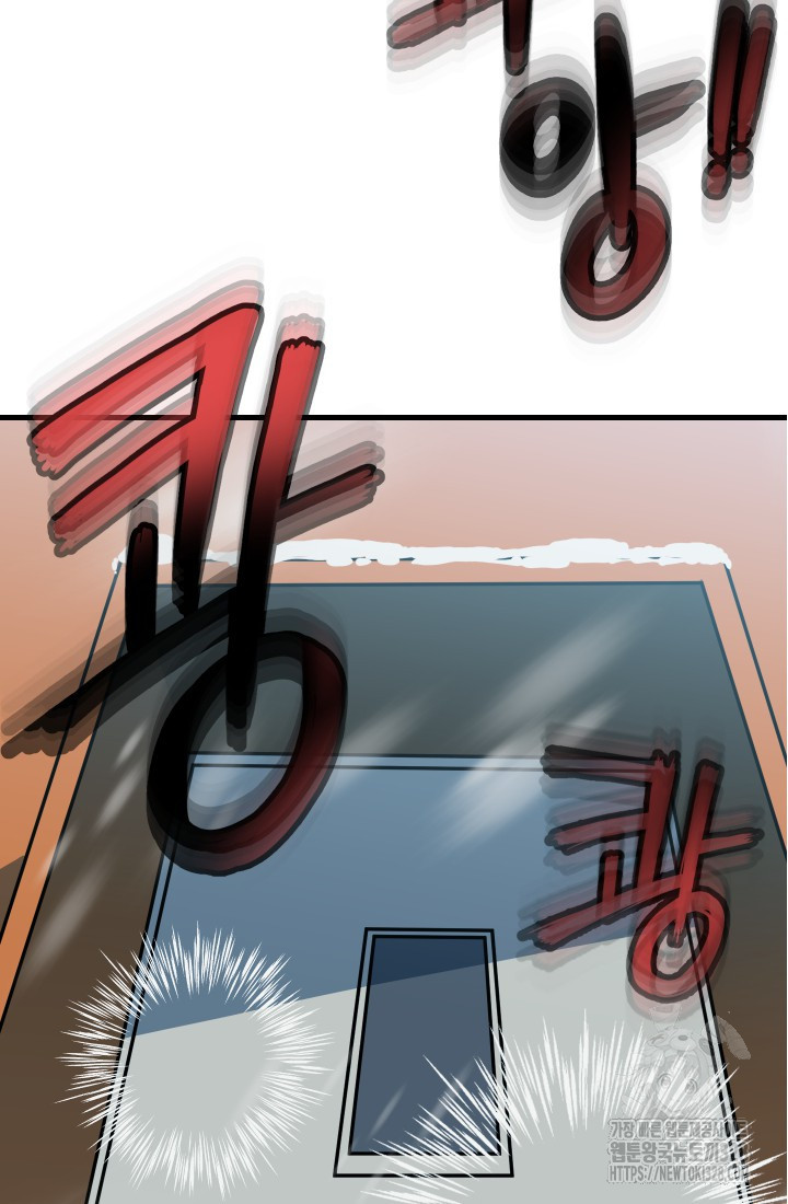 데드 엔드 2화 33