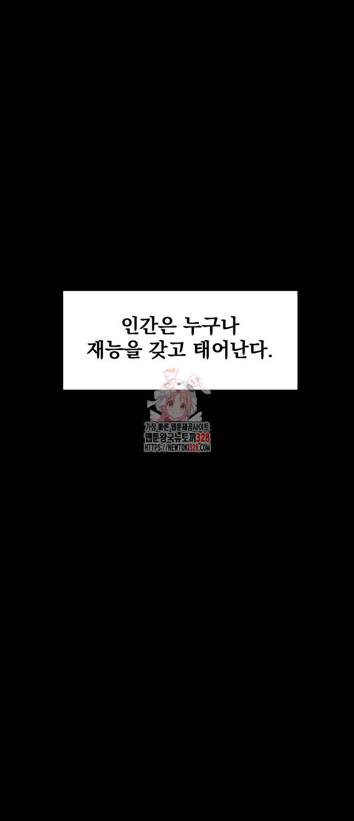 여명의 등불 6화 1
