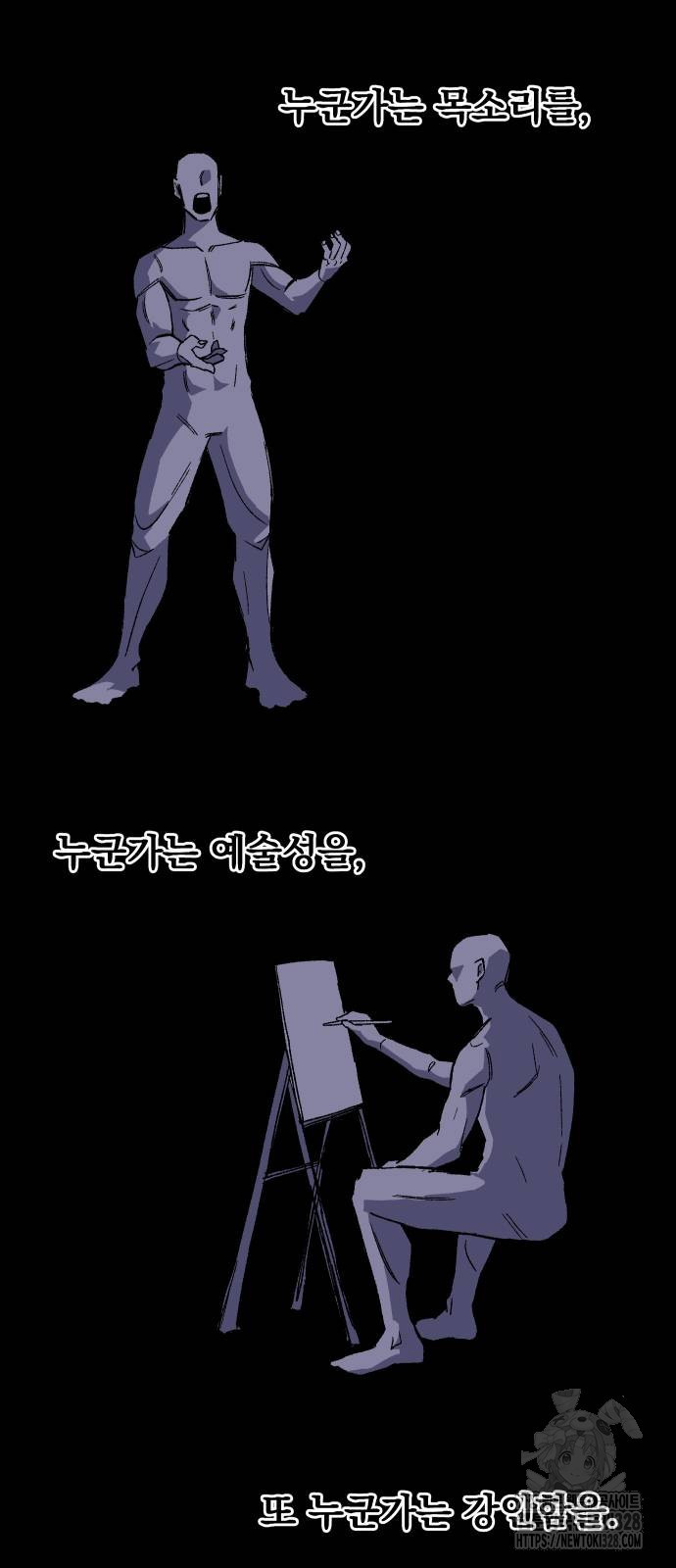 여명의 등불 6화 2