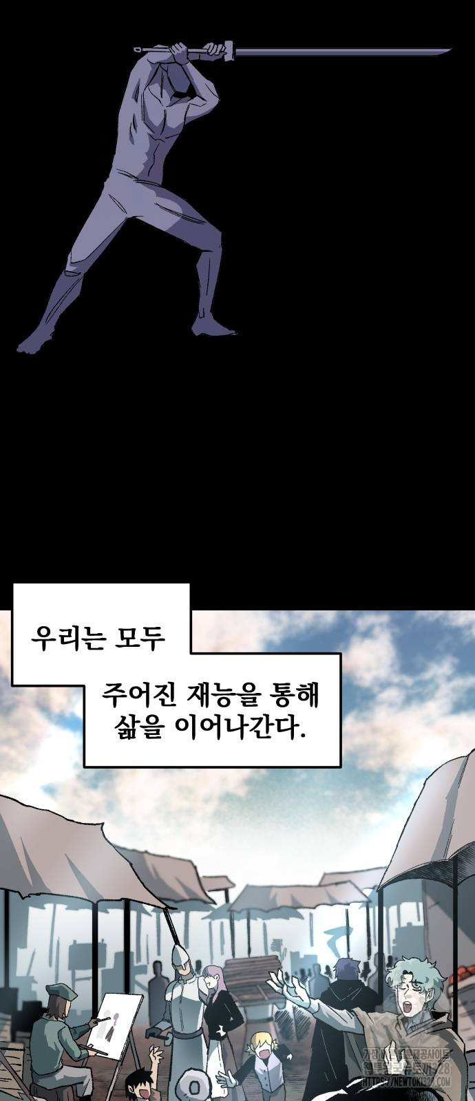여명의 등불 6화 3
