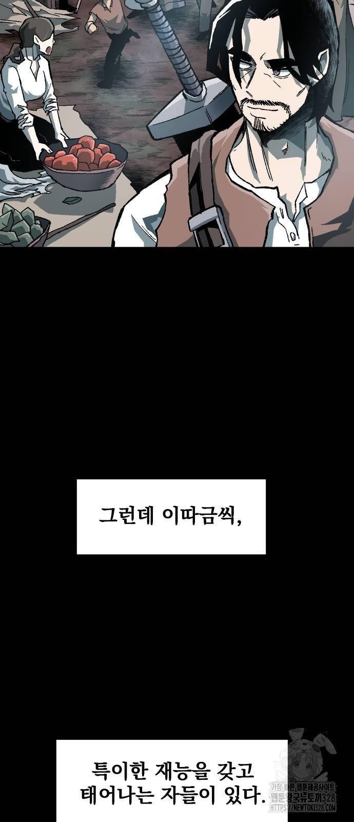 여명의 등불 6화 4