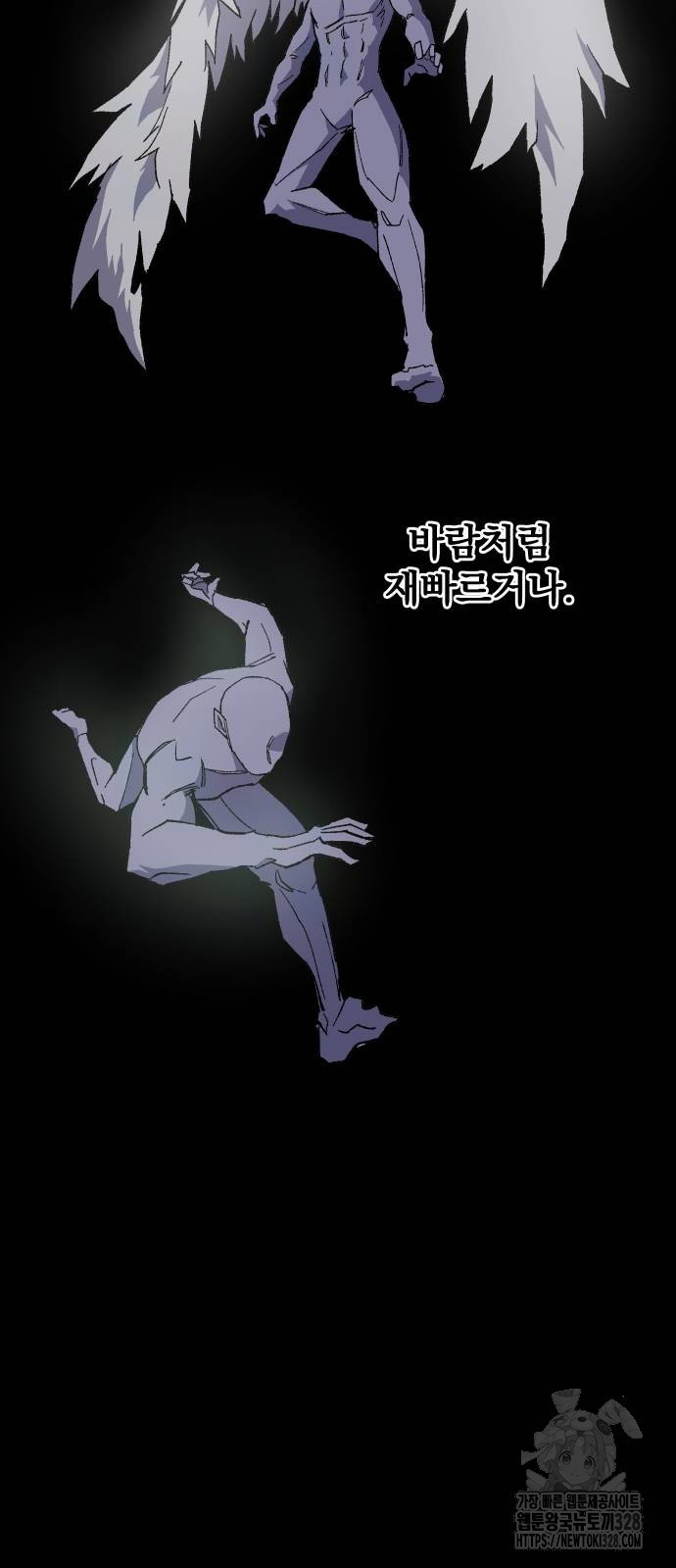 여명의 등불 6화 6
