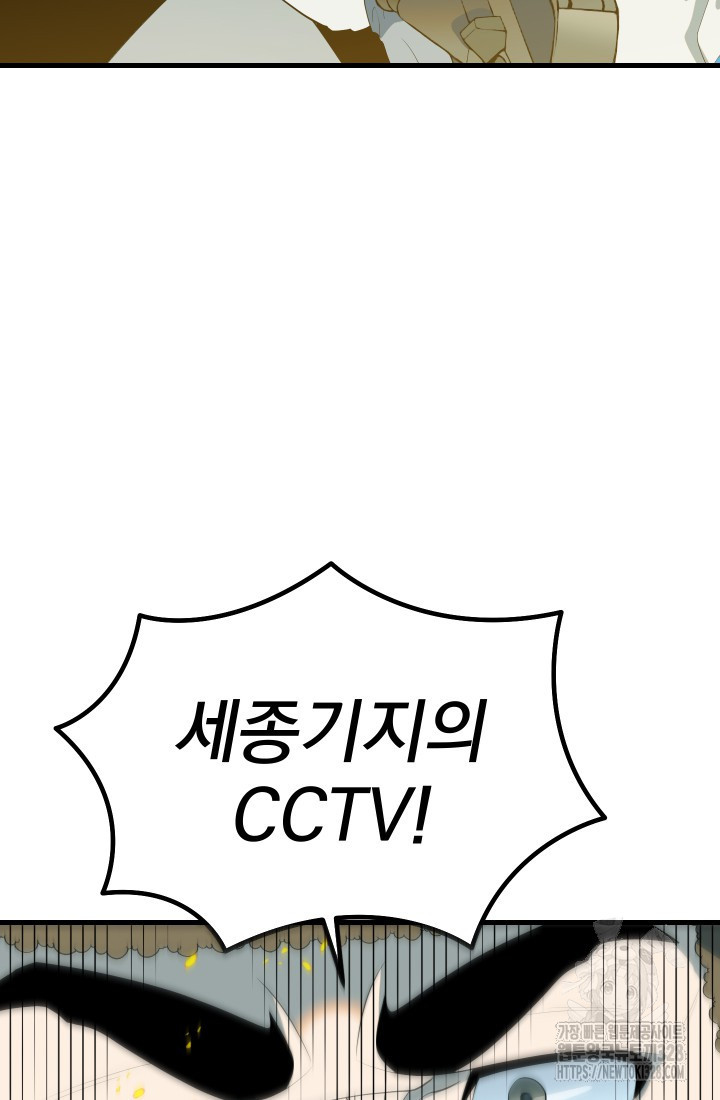 데드 엔드 15화 4