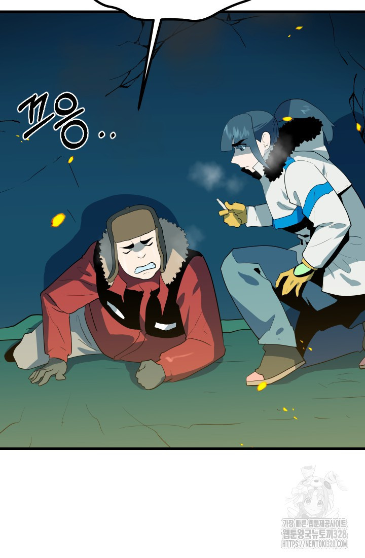 데드 엔드 15화 20