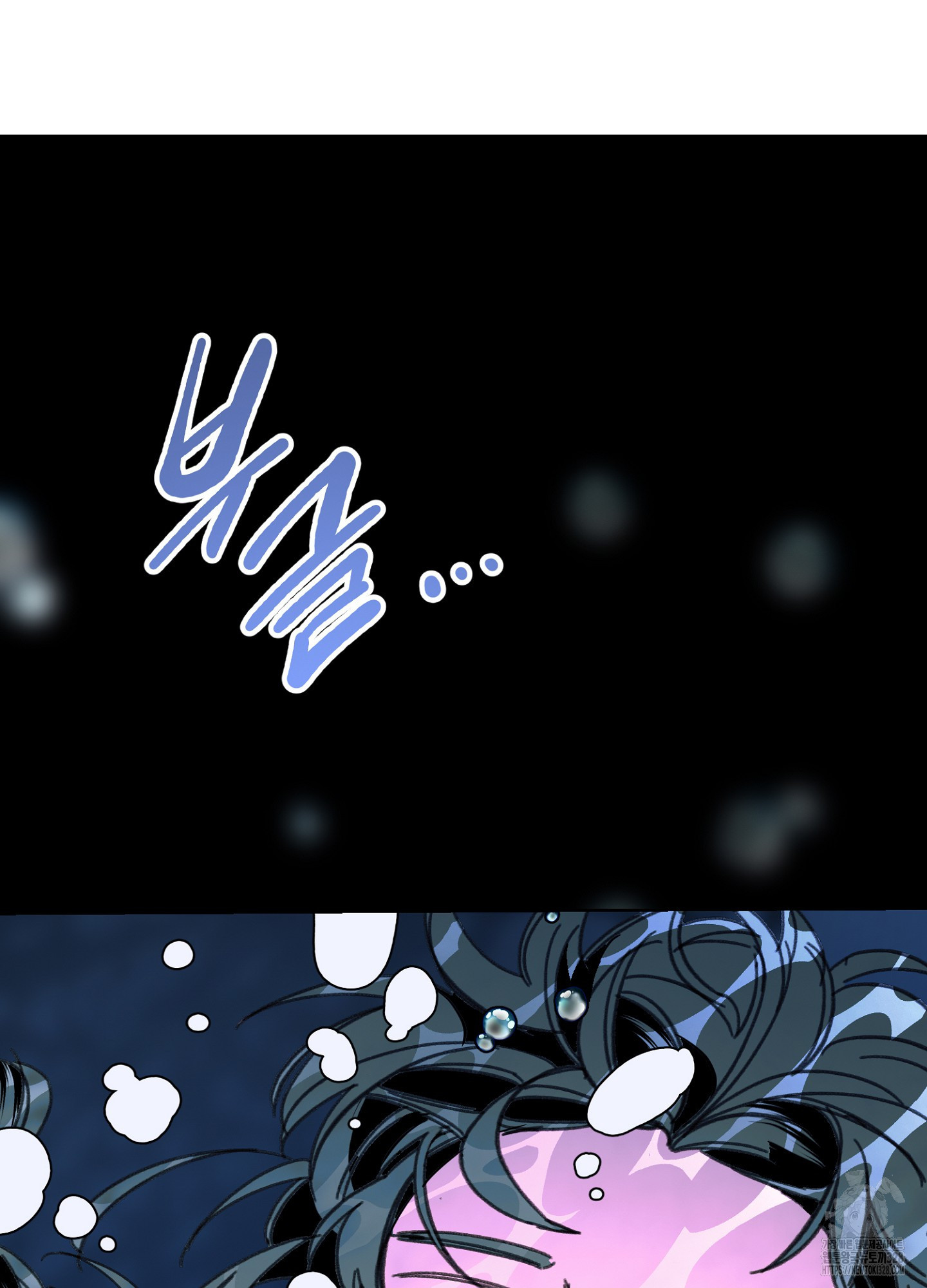 타치바나 백작 61화 2