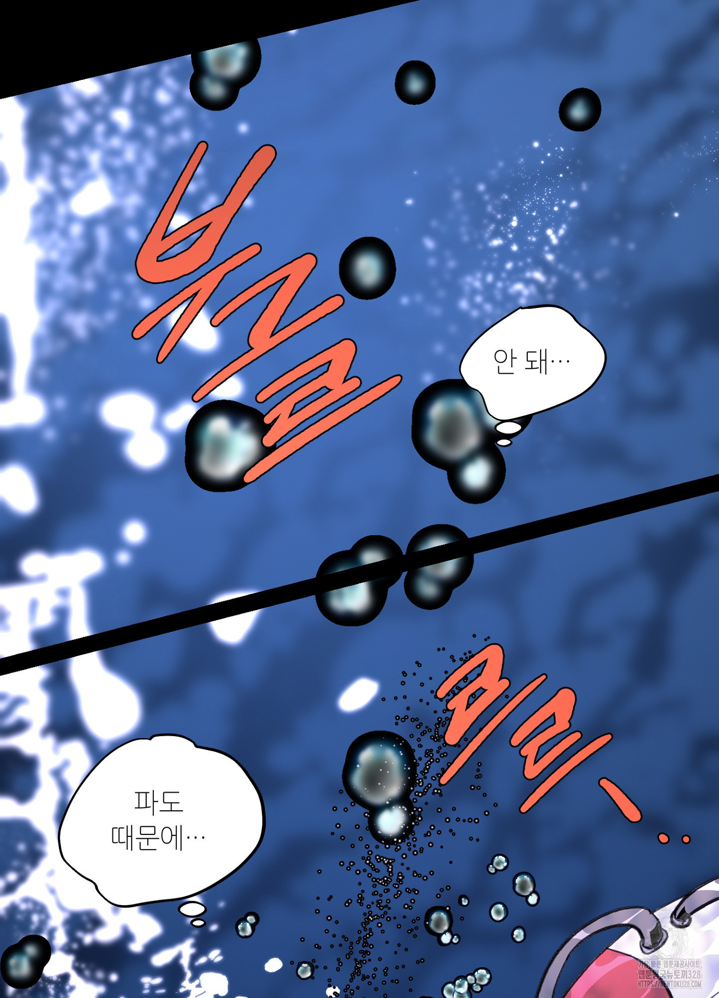 타치바나 백작 61화 5