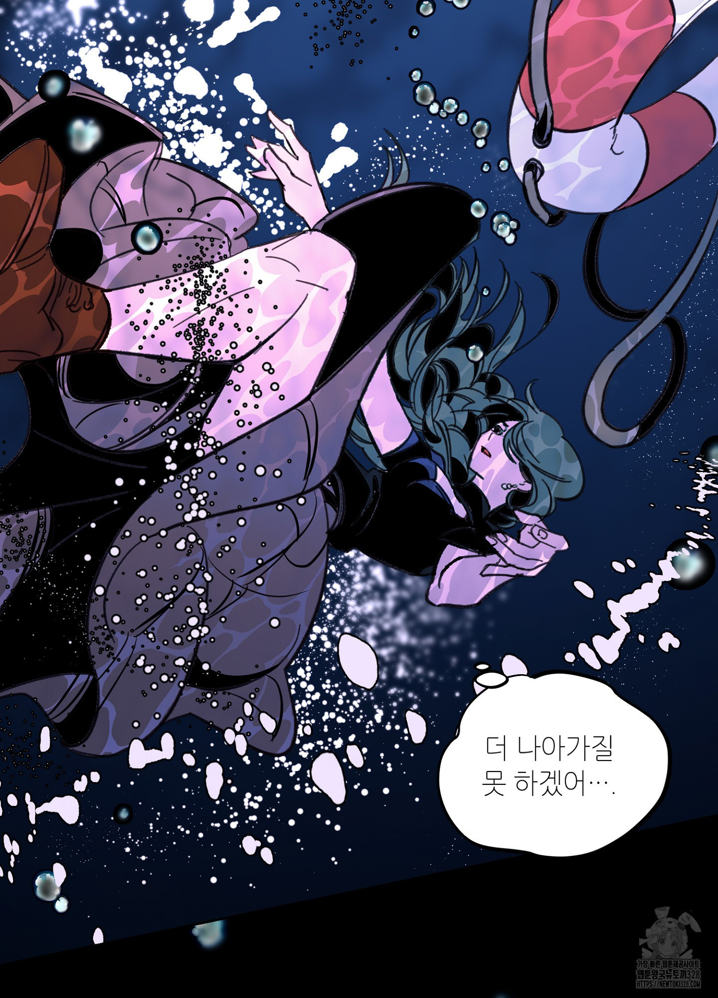타치바나 백작 61화 6
