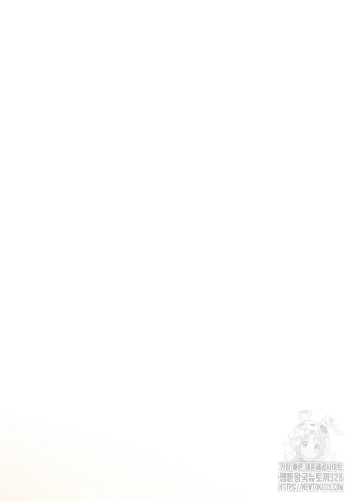 연하취향 11화 9