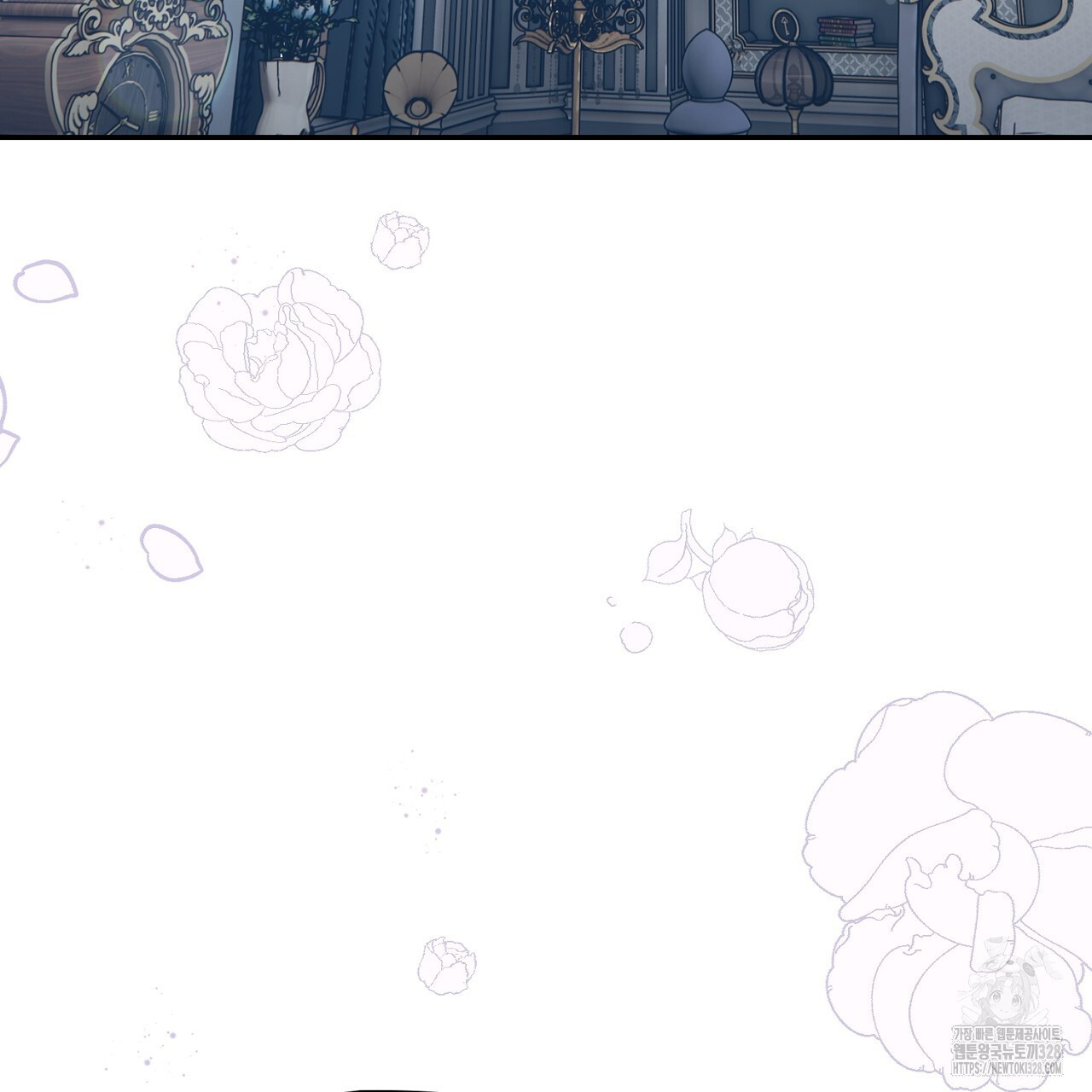 복상사 대환장 파티 2화 4