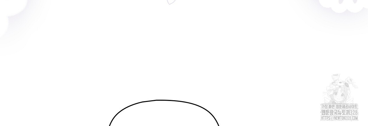 복상사 대환장 파티 2화 12