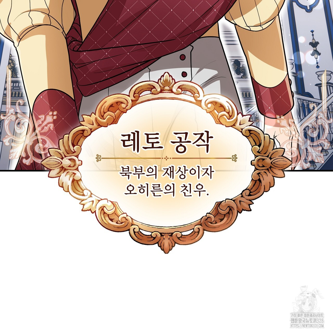 복상사 대환장 파티 2화 44